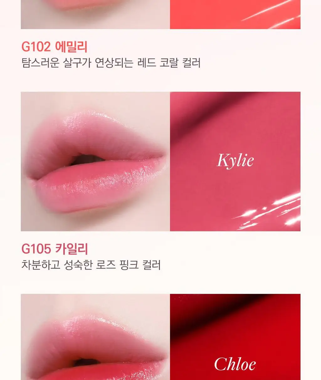 [수채화유리광]디어달리아 립 파라다이스 센슈얼 립 글로우 상세페이지 14